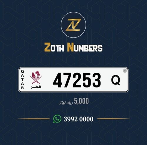 للبيع 47253