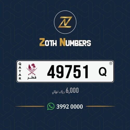 للبيع 49751