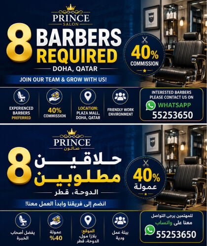 barbers required urgently 
