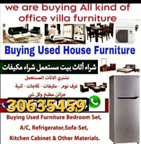 Buy used furniture items