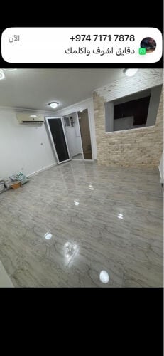 غرفة وصالة الريان ببلكونة