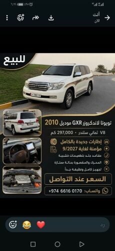 For Sale