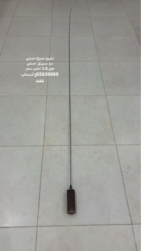صيخ مع سبرنق