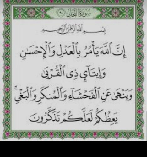 محفظ قرآن