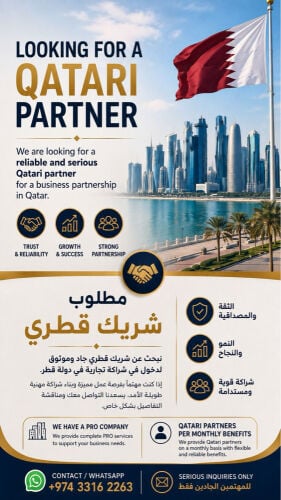 Looking for a Qatari Partner for Bu