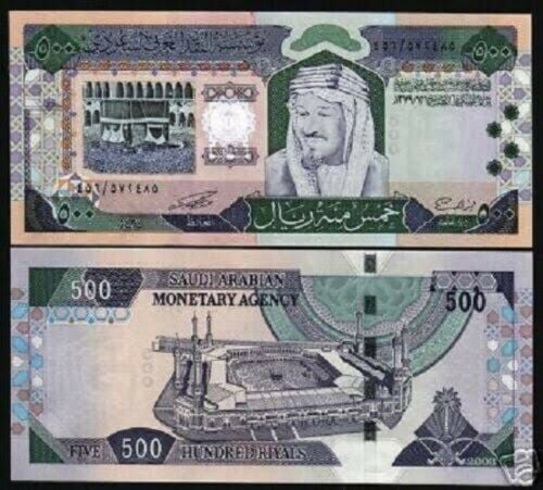 500 Sar old note year 2003