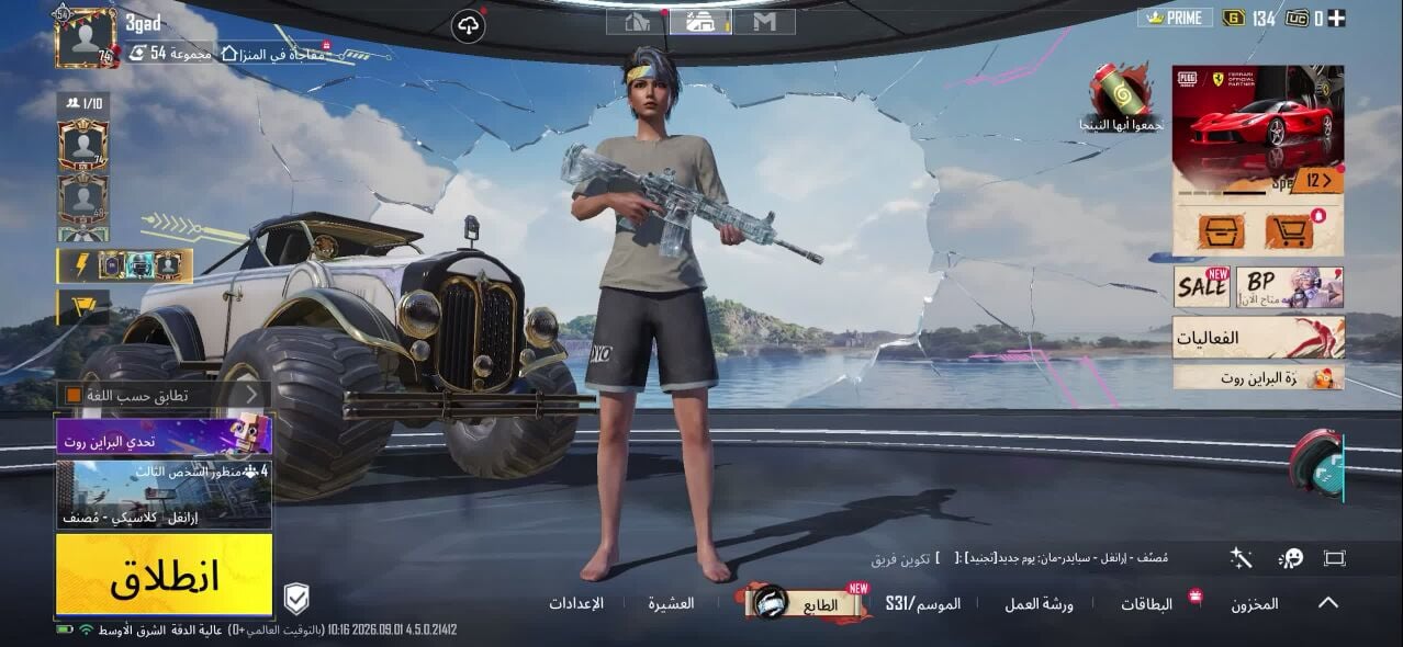 للبيع حساب ببجي أسلوب خرافي