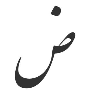 معلمة مواد ادبية