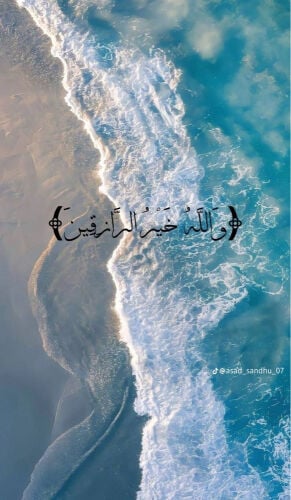 ابو محمد