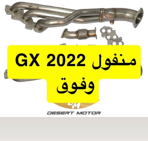 GX 2022 headers