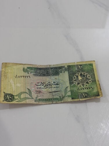 علي
