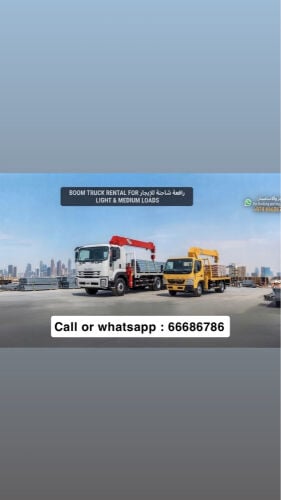 Boom Trucks for Rent 