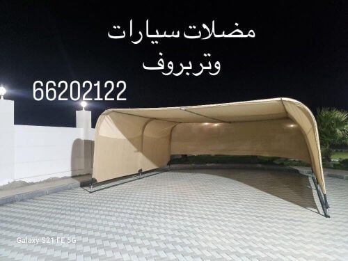 مضلات