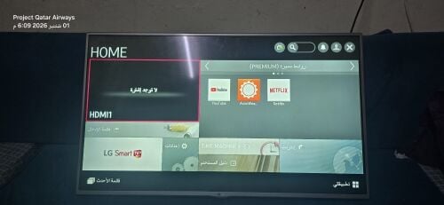 شاشه سمارت ال جي 47 بوصه