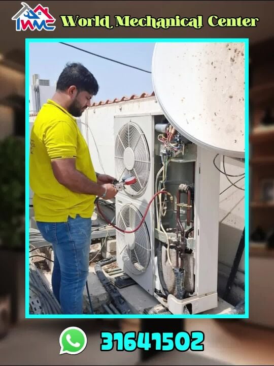 بيع وشراء وصيانة مكيفات 7 /24