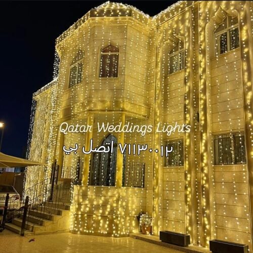 ليتات العروس حفلات قطر