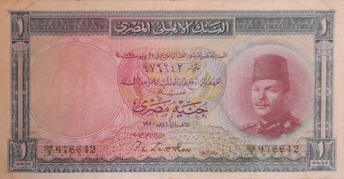 Old Egypt coins