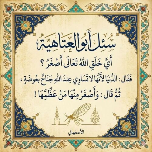 أستاذ تأسيس وتحفيظ القرآن الكريم