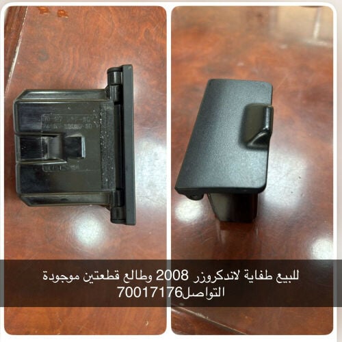 متوفر اكثر من قطع