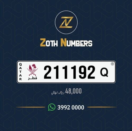 للبيع 211192