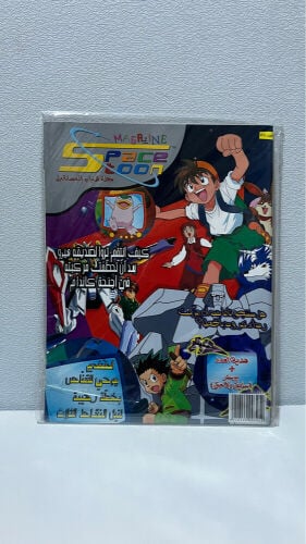 مجلات سبيستون 