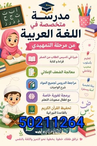 ام غزلان