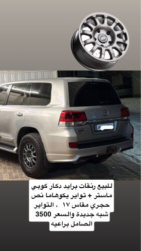 برايد ويكوهاما