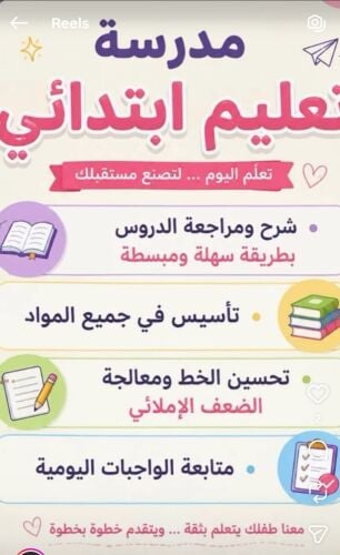اللغة العربية