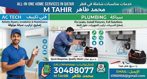 AC maintenance & plumbing