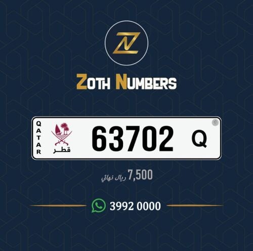 للبيع 63702