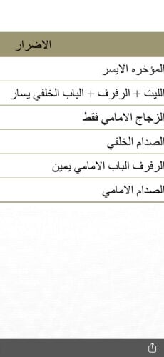 للبيع