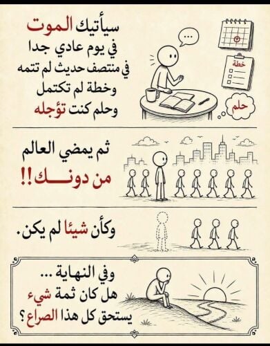 توصيل الطلاب