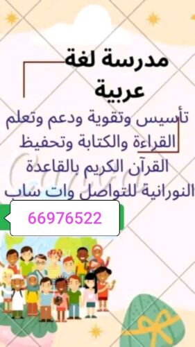 ميس فاطمه
