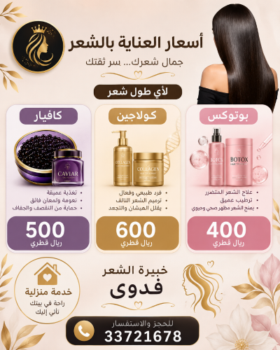 خدمة منزلية
