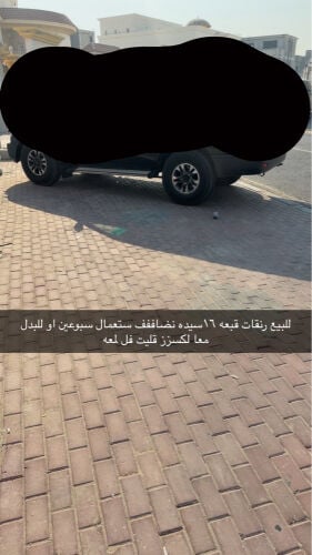 للبيع رنقات قبعه ١٦حقت جيات