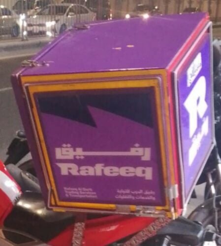 rafeeq box