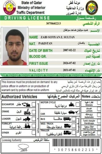 driver