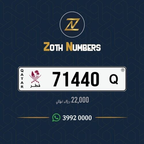 للبيع 71440