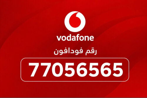 vodafone number for sell