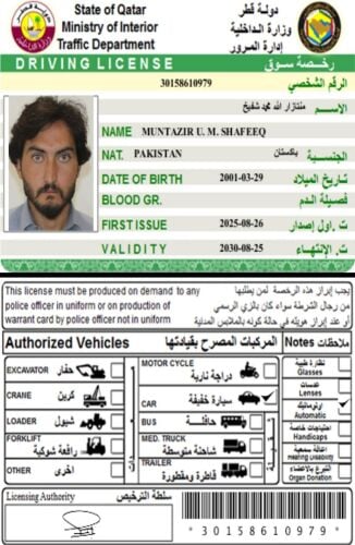 muntazir