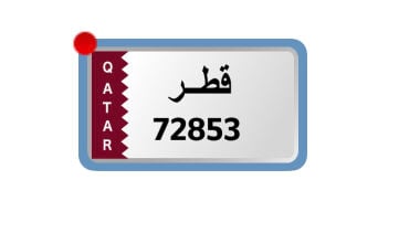 car plate 5 digits significant 