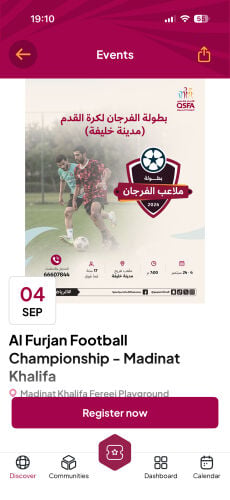 المهدي أمكيك 