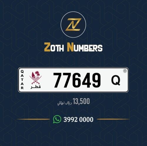 للبيع 77649