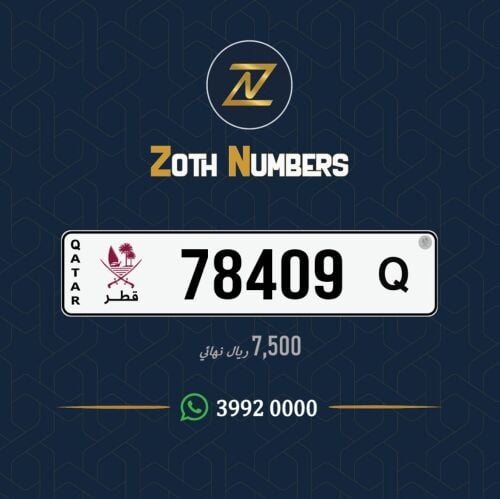 للبيع 78409