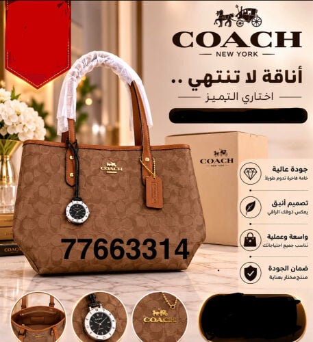 bag