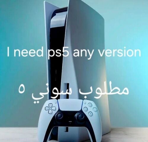 need ps5