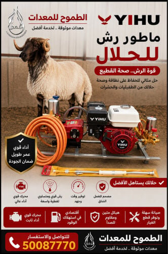 بليشر روبين لغسيل