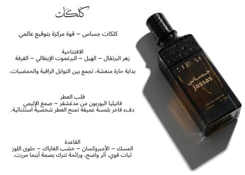 klekat jassas perfume 
