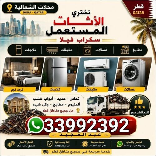 شراء مكيفات