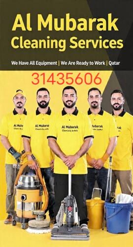 المبارك لخدمات التنظيف